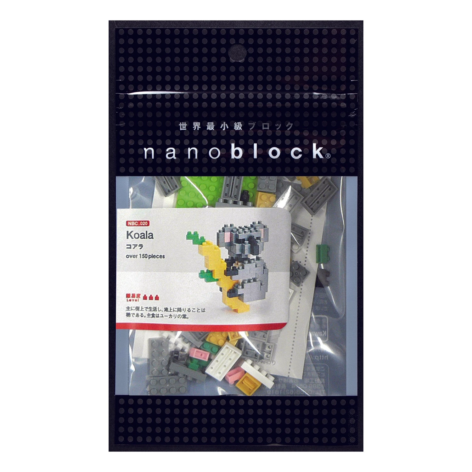 Nanoblock - Koala 4 Nanoblock - Koala - Image 2