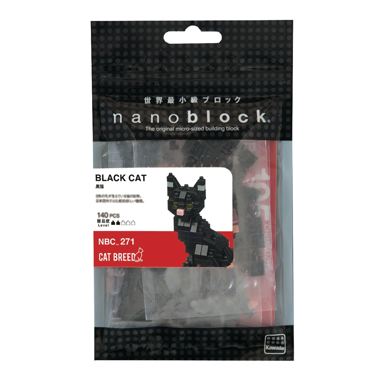 Nanoblock - Black Cat 4 Nanoblock - Black Cat - Image 2