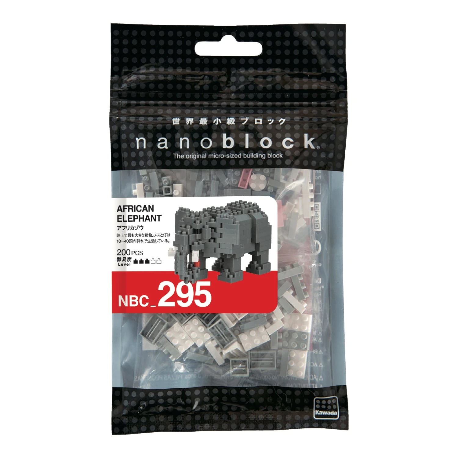 Nanoblock - African Elephant 4 Nanoblock - African Elephant - Image 2