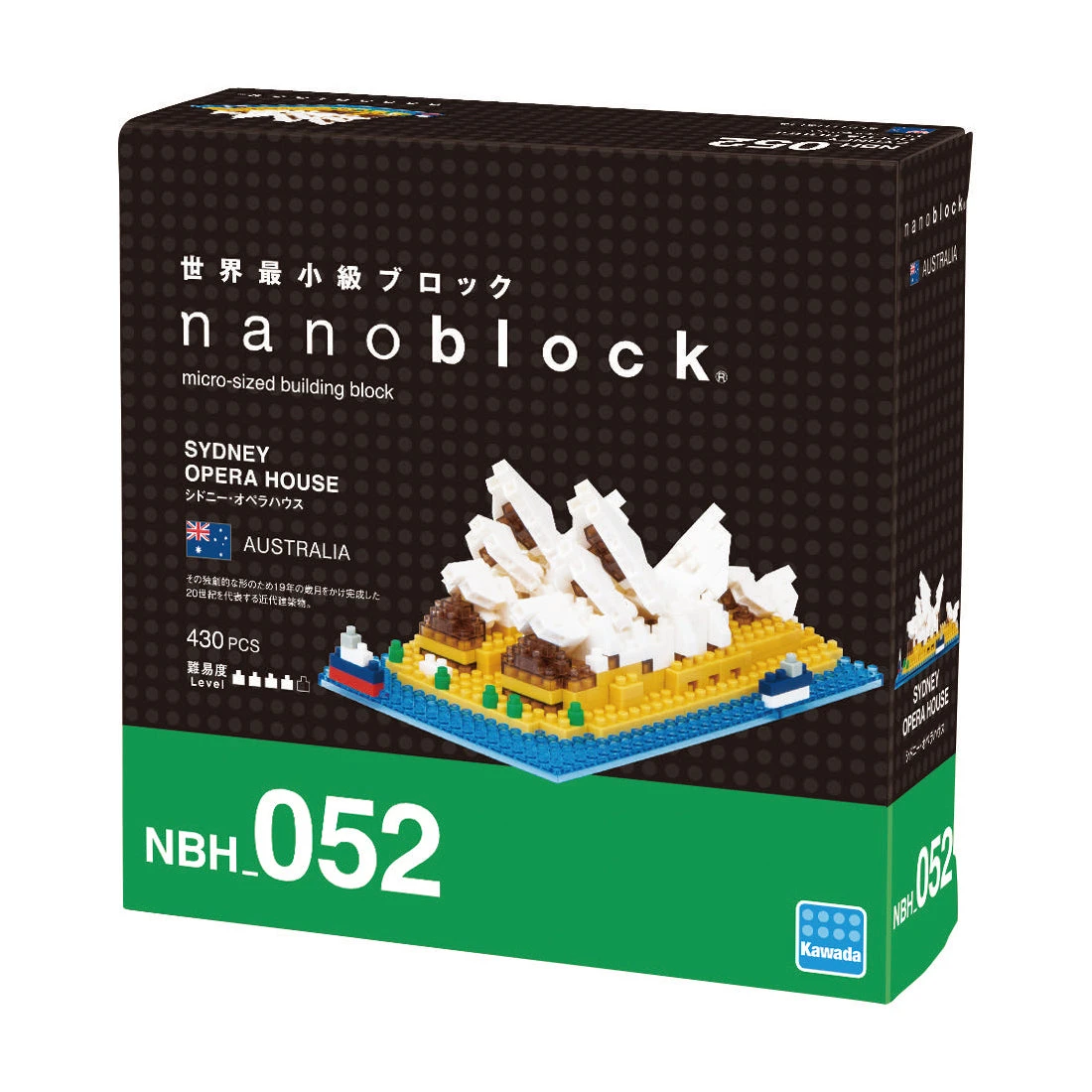 Nanoblock - Sydney Opera House 4 Nanoblock - Sydney Opera House - Image 2