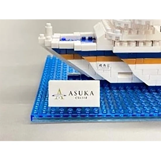 Nanoblock - DX M.S. Asuka II Cruise Ship 6 Nanoblock - DX M.S. Asuka II Cruise Ship - Image 4